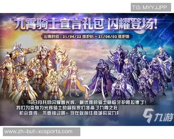 黄金海岸城与黄金海岸骑士的精彩对决谁将赢得胜利的荣耀与未来