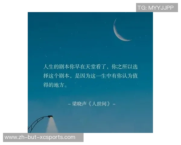 主帅给你最好的主张-库杜斯：做你自己，每场都是展现自己的时机